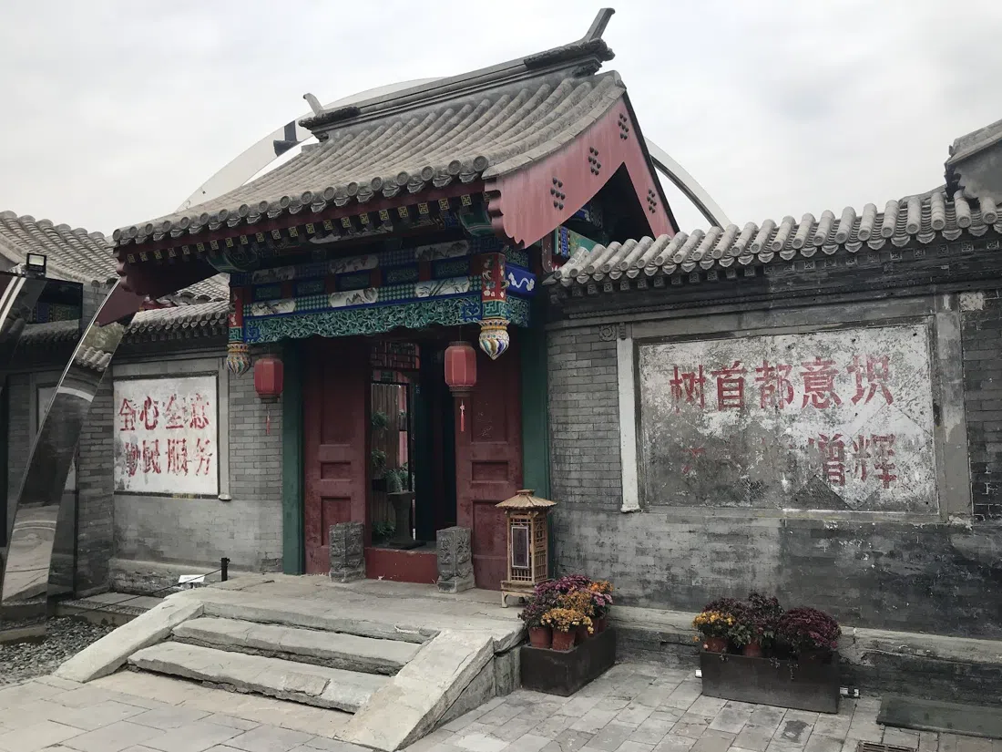 Dongsi Hutongs (Santiao to Batiao), Beijing