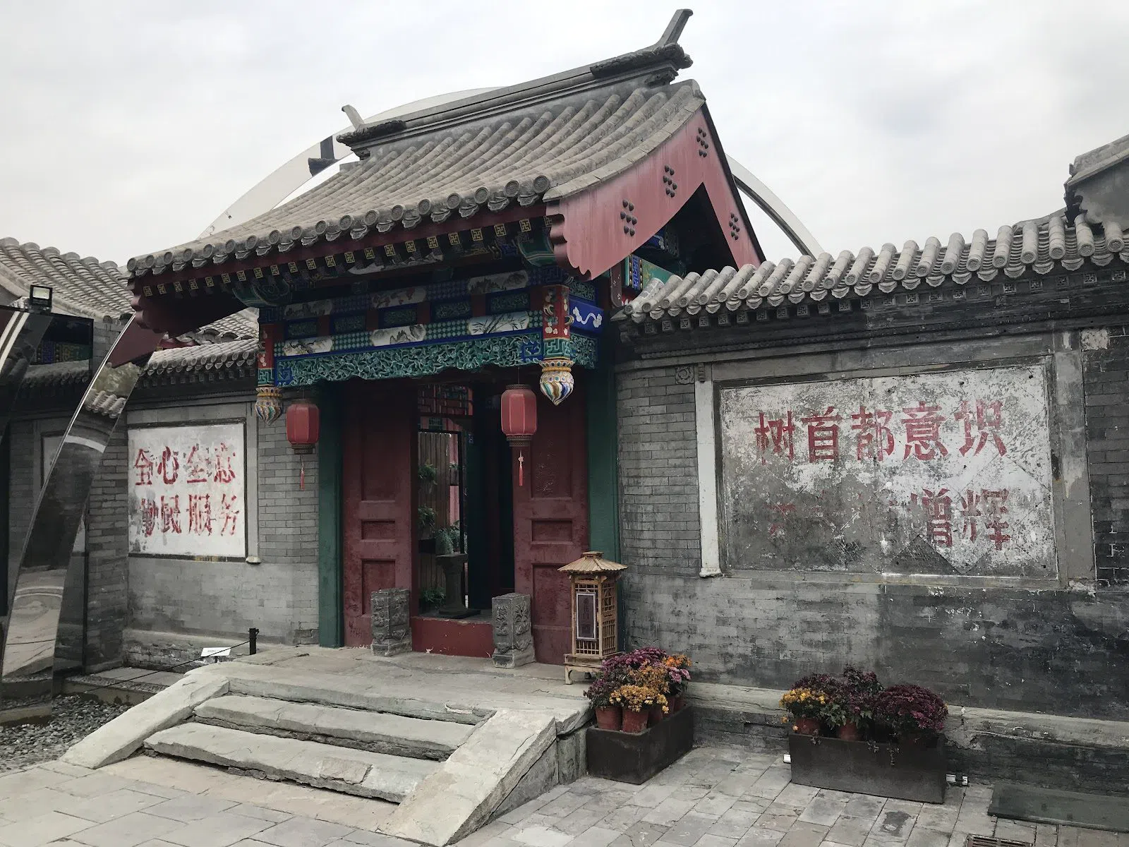 Dongsi Hutongs (Santiao to Batiao), Beijing