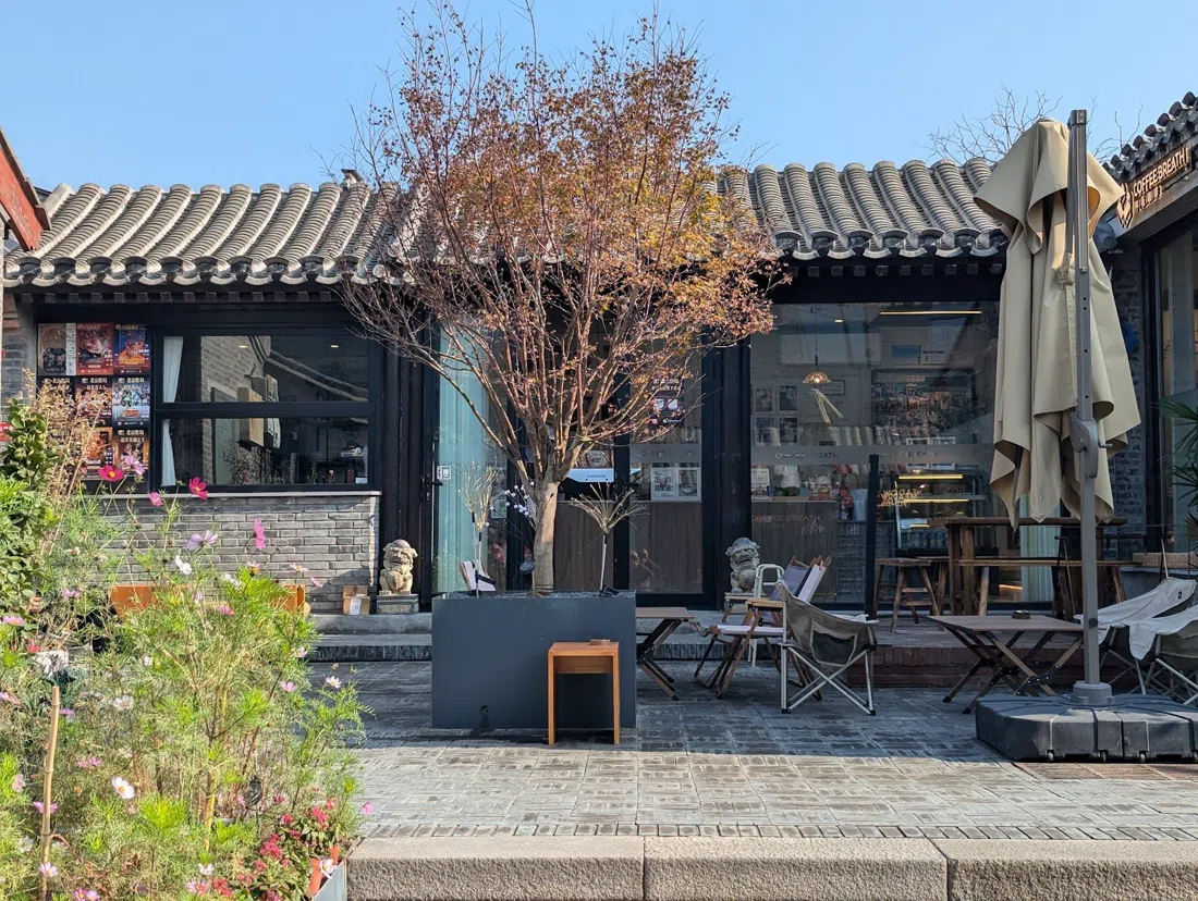 Fangjia Hutong, Beijing