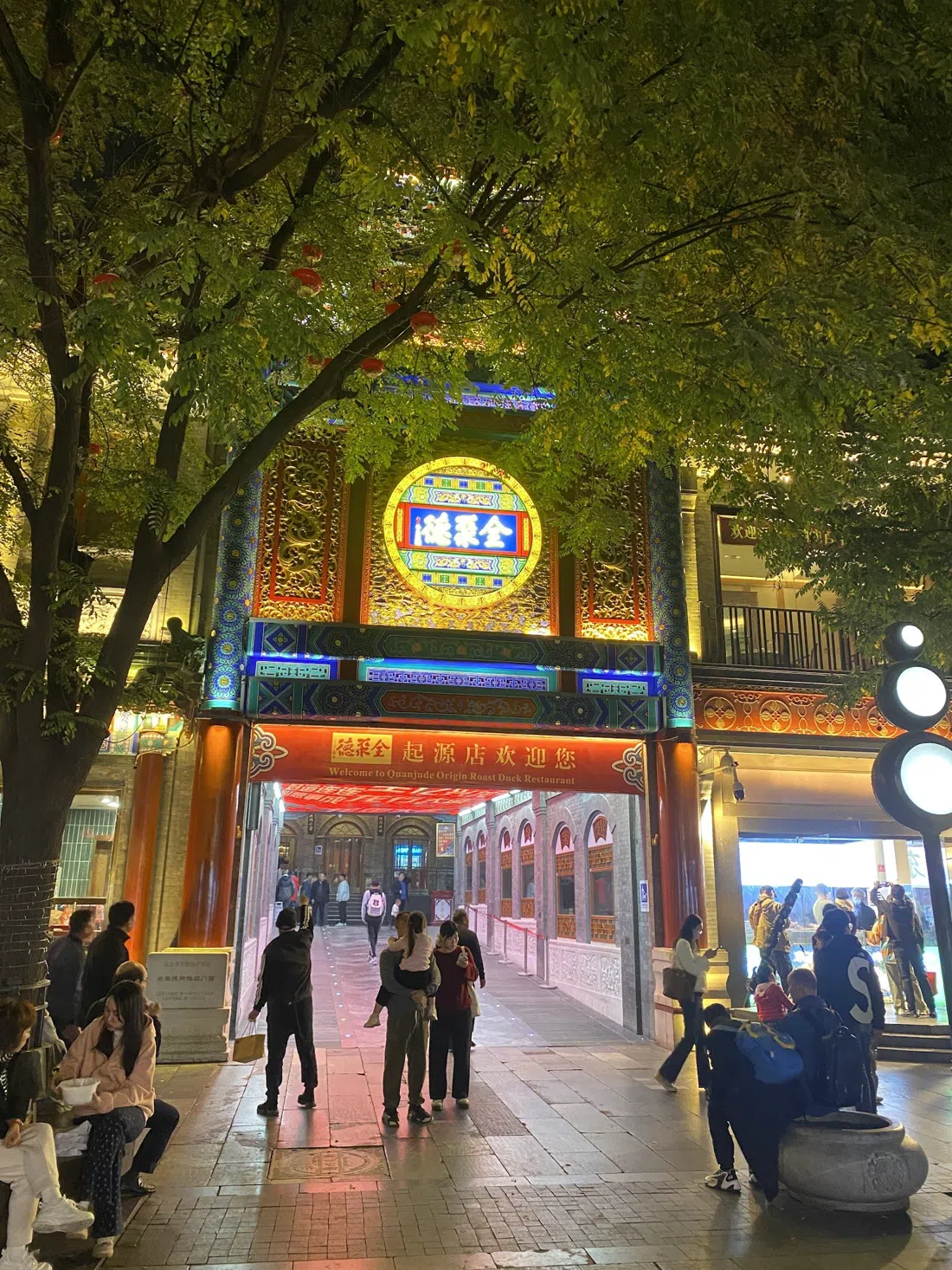 Liulichang Cultural Street, Beijing