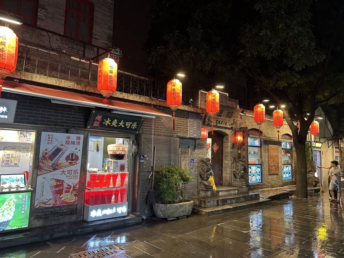 Nanluoguxiang (South Gong & Drum Lane), Beijing