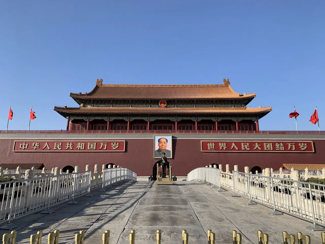 Watching the Flag Rise on Beijing's Tiananmen Square at Dawn