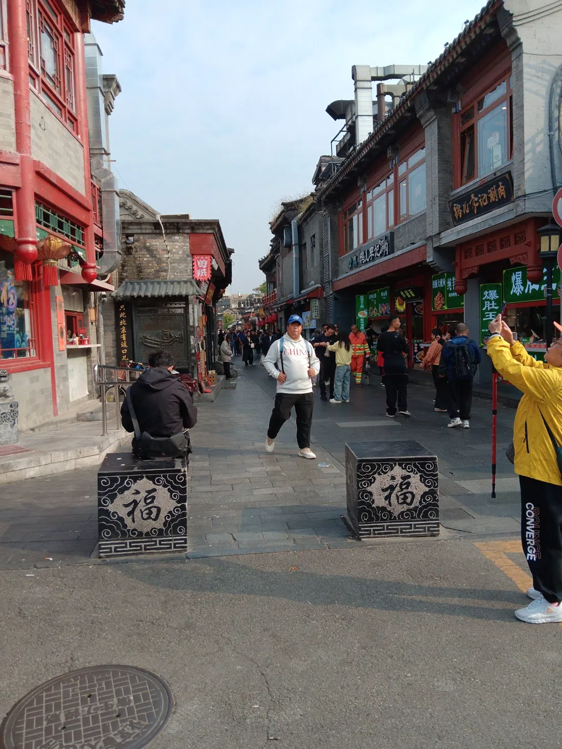 China Highlights (Trippest), Pechino