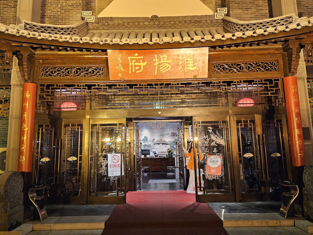 Huaiyang Fu, Beijing