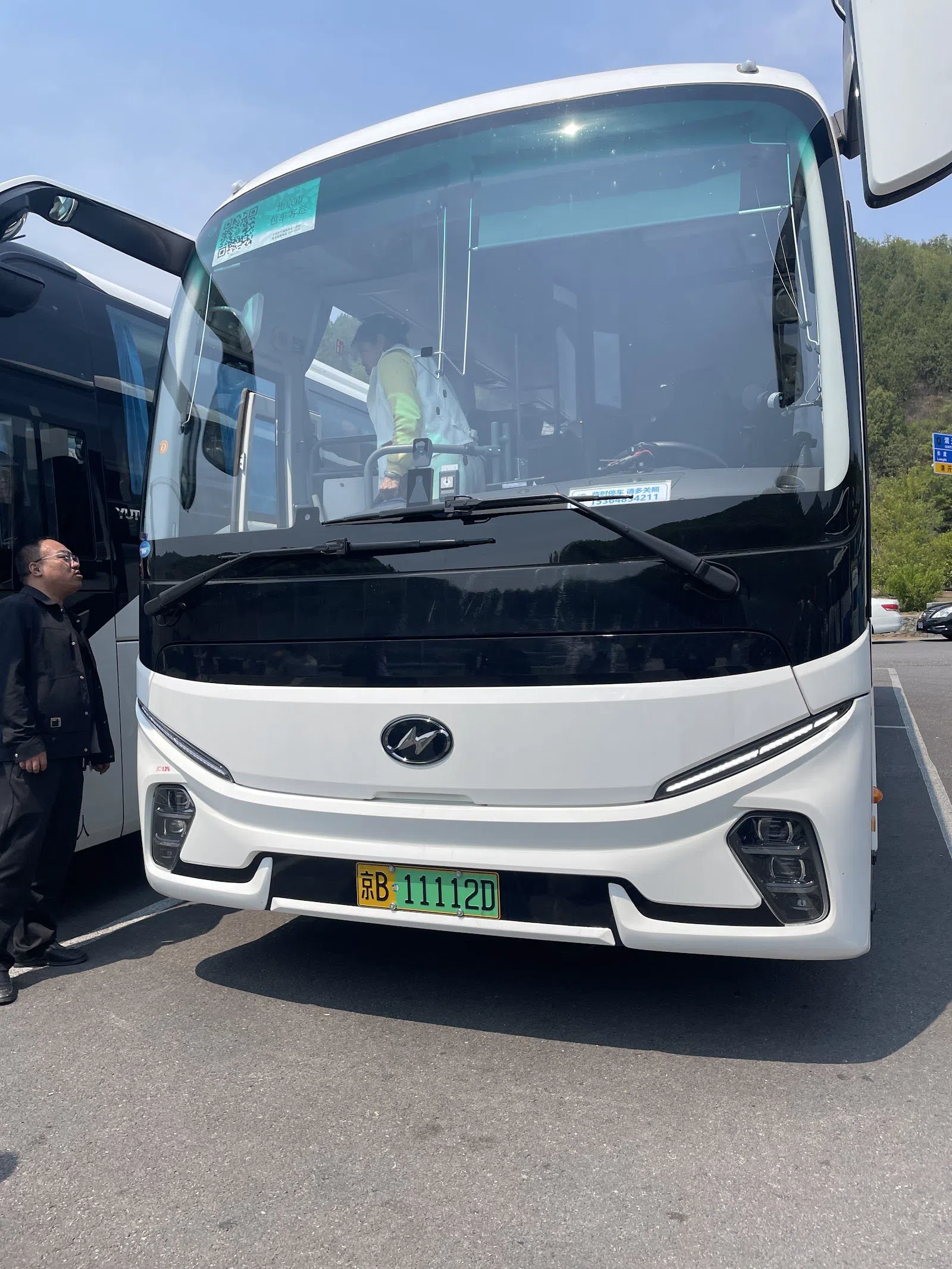 North Central Axis Cultural Landscape Sightseeing Bus, Beijing